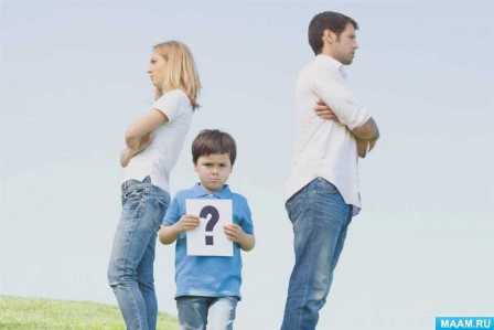 Как помочь ребенку справиться с разводом родителей