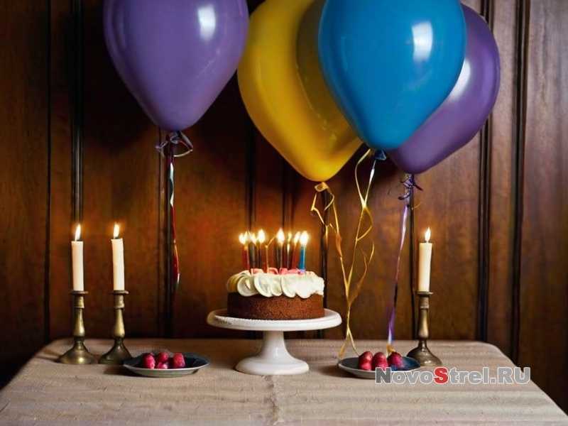 Организация мероприятий